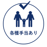 株式会社信協通信 求人応募募集中!! 各種手当あり