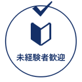 株式会社信協通信 求人応募募集中!! 未経験者歓迎
