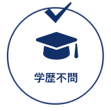 株式会社信協通信 求人応募募集中!! 学歴不問